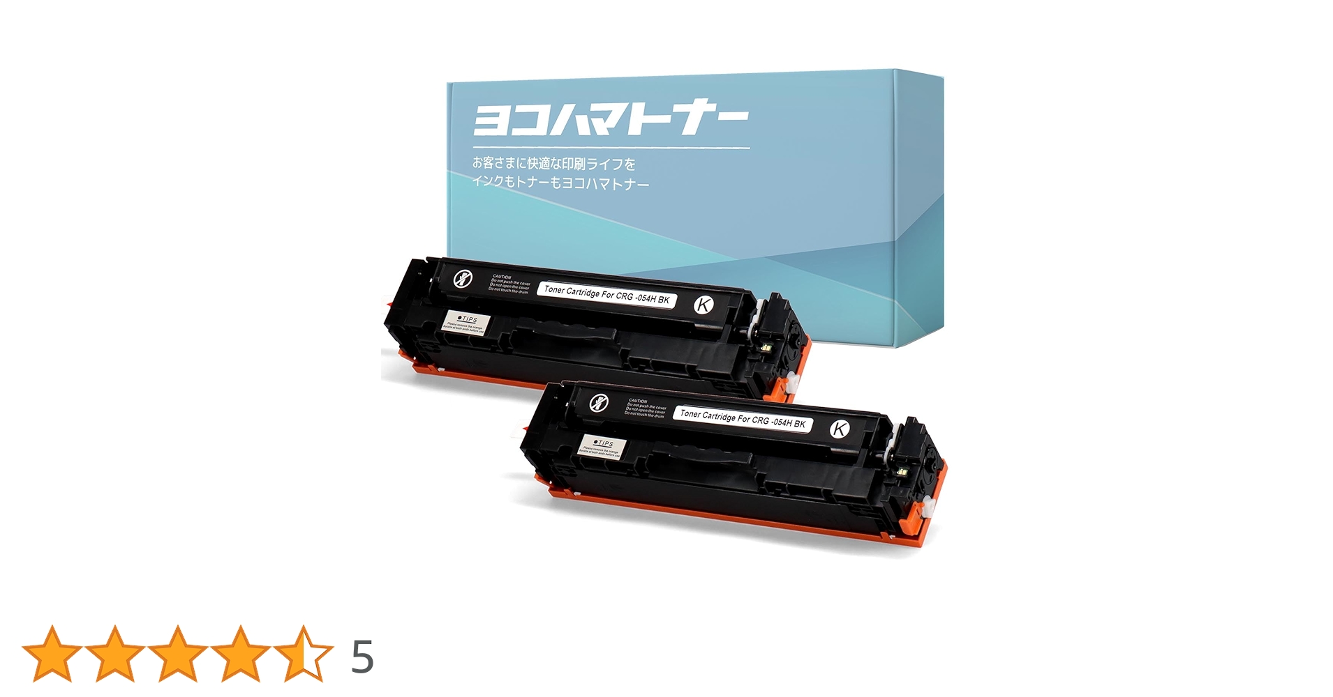 Amazon.co.jp: ＜大容量＞【横トナ】キヤノン (Canon)用 互換 トナー